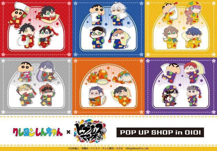 クレヨンしんちゃん×ヒプノシスマイク POP UP SHOP開催、有楽町、神戸、博多で