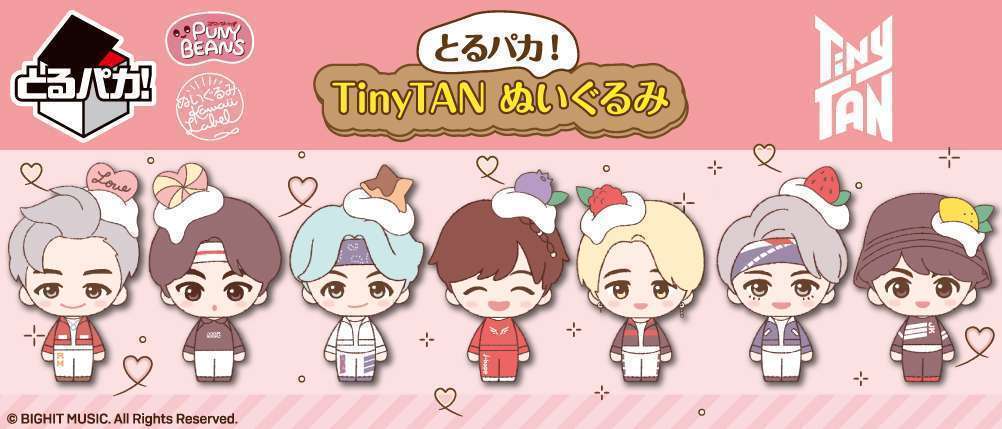 とるパカ! TinyTAN ぬいぐるみ