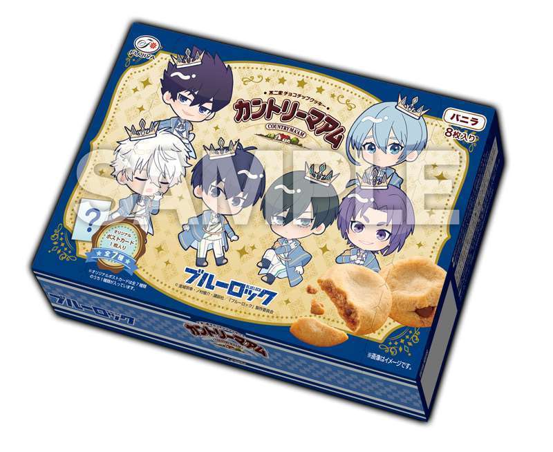 ローソン『ブルーロック』コラボ、カントリーマアム登場