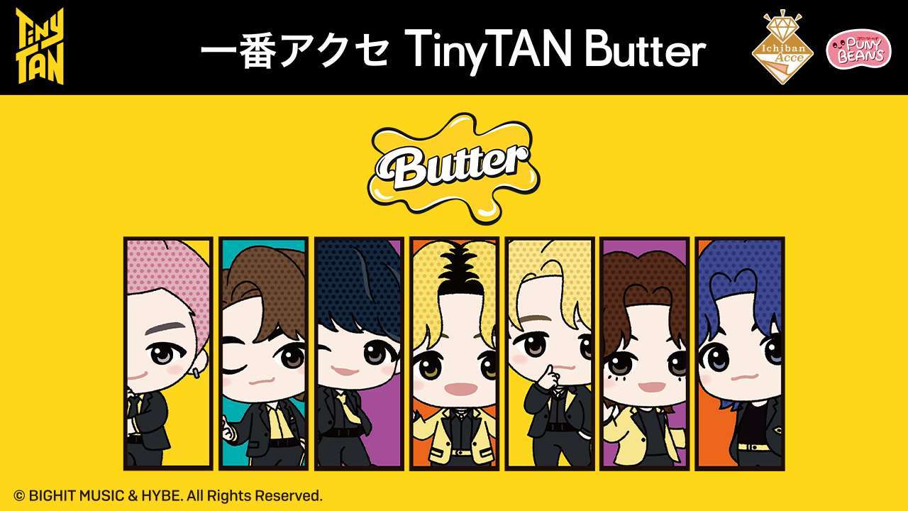 一番アクセ TinyTAN Butter