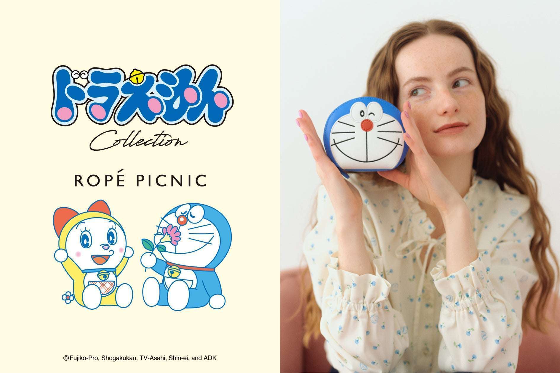 ROPE' PICNICドラえもんスペシャルコレクション第4弾
