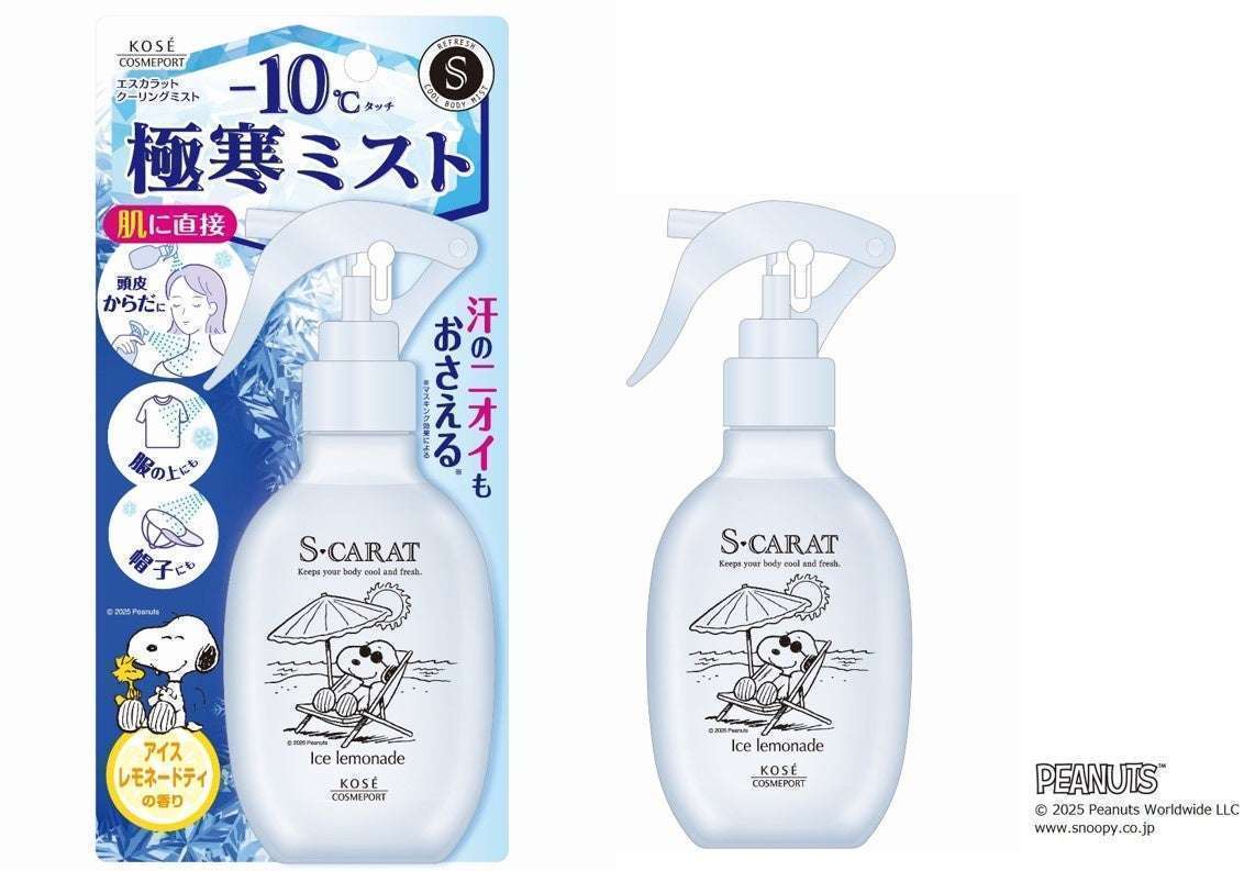 エスカラットスヌーピーデザイン極寒ミストと極寒タオル限定発売