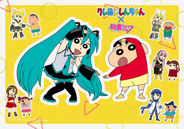 国民的キャラクター「クレヨンしんちゃん」と「ボーカロイド」がコラボCURIOSCOPEより発売