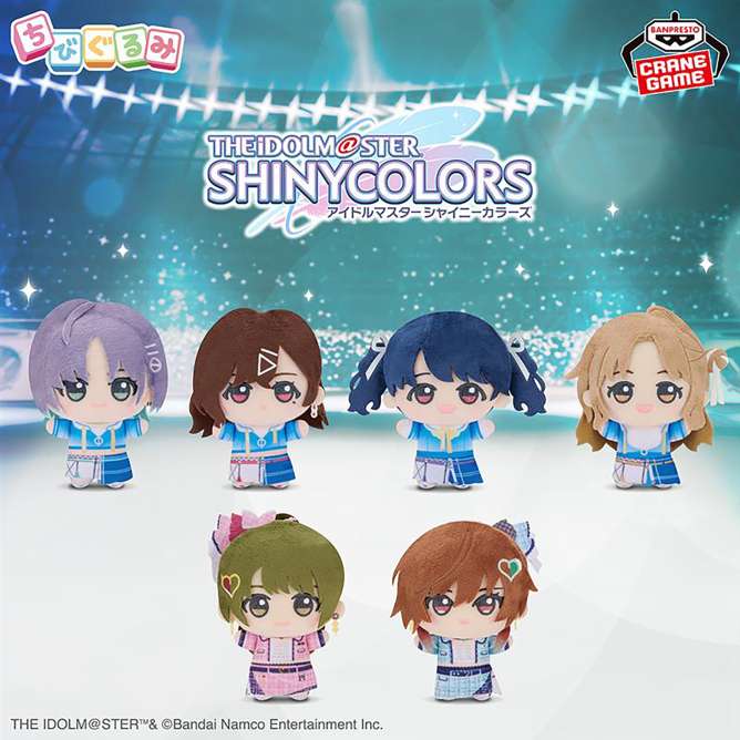 アイドルマスター シャイニーカラーズ ちびぐるみ～Song for Prism～vol.5