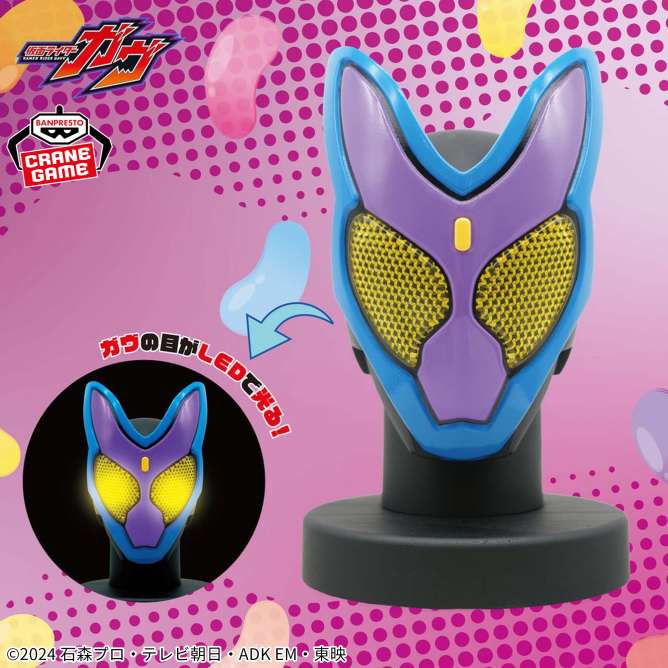 仮面ライダーガヴ BIGサイズソフビ マスクディスプレイ-ガヴ-