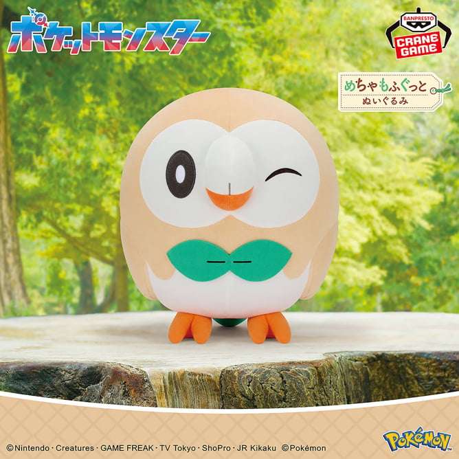 ポケットモンスター めちゃもふぐっとぬいぐるみ~モクロー~