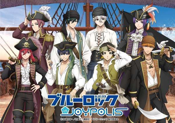 「ブルーロック in JOYPOLIS 2」開催、ブルーロックと東京ジョイポリスのコラボイベント