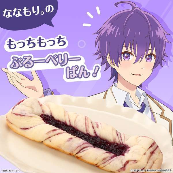 コンビニローソンストア100で劇場版すとぷりとのコラボ開催