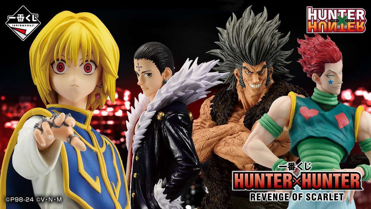 一番くじ HUNTER×HUNTER REVENGE OF SCARLET