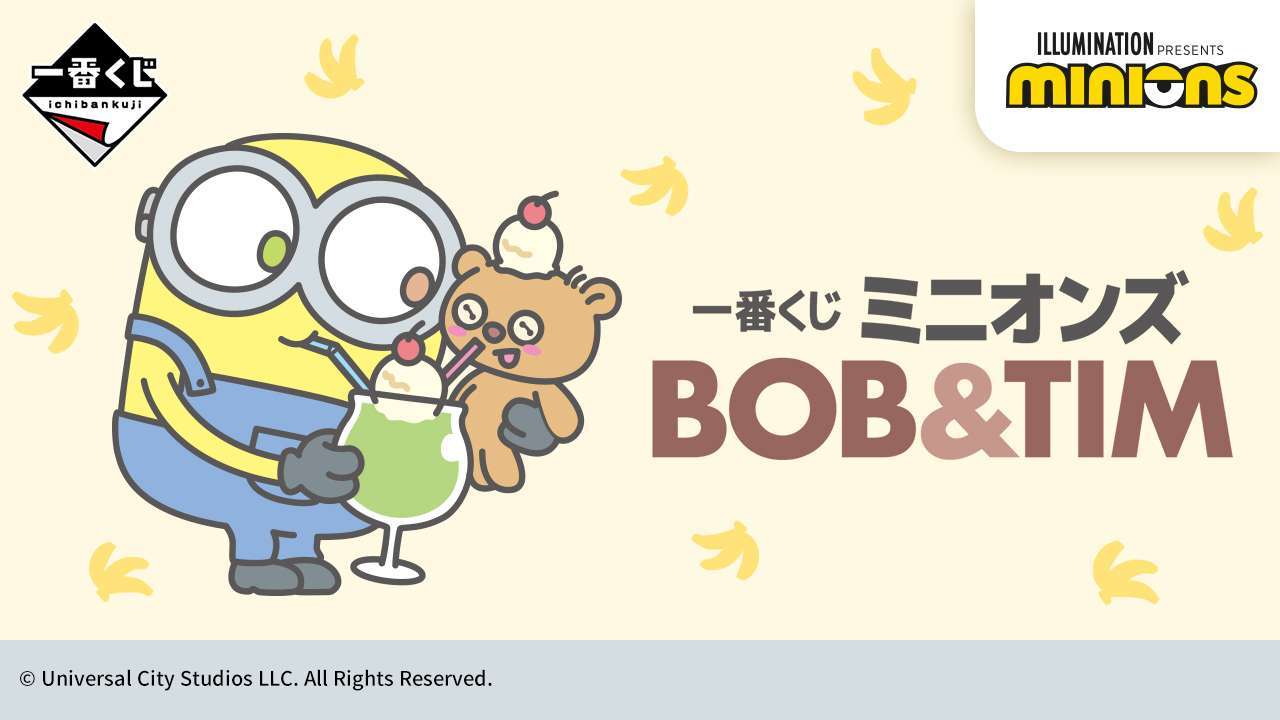 一番くじ ミニオンズ BOB&TIM