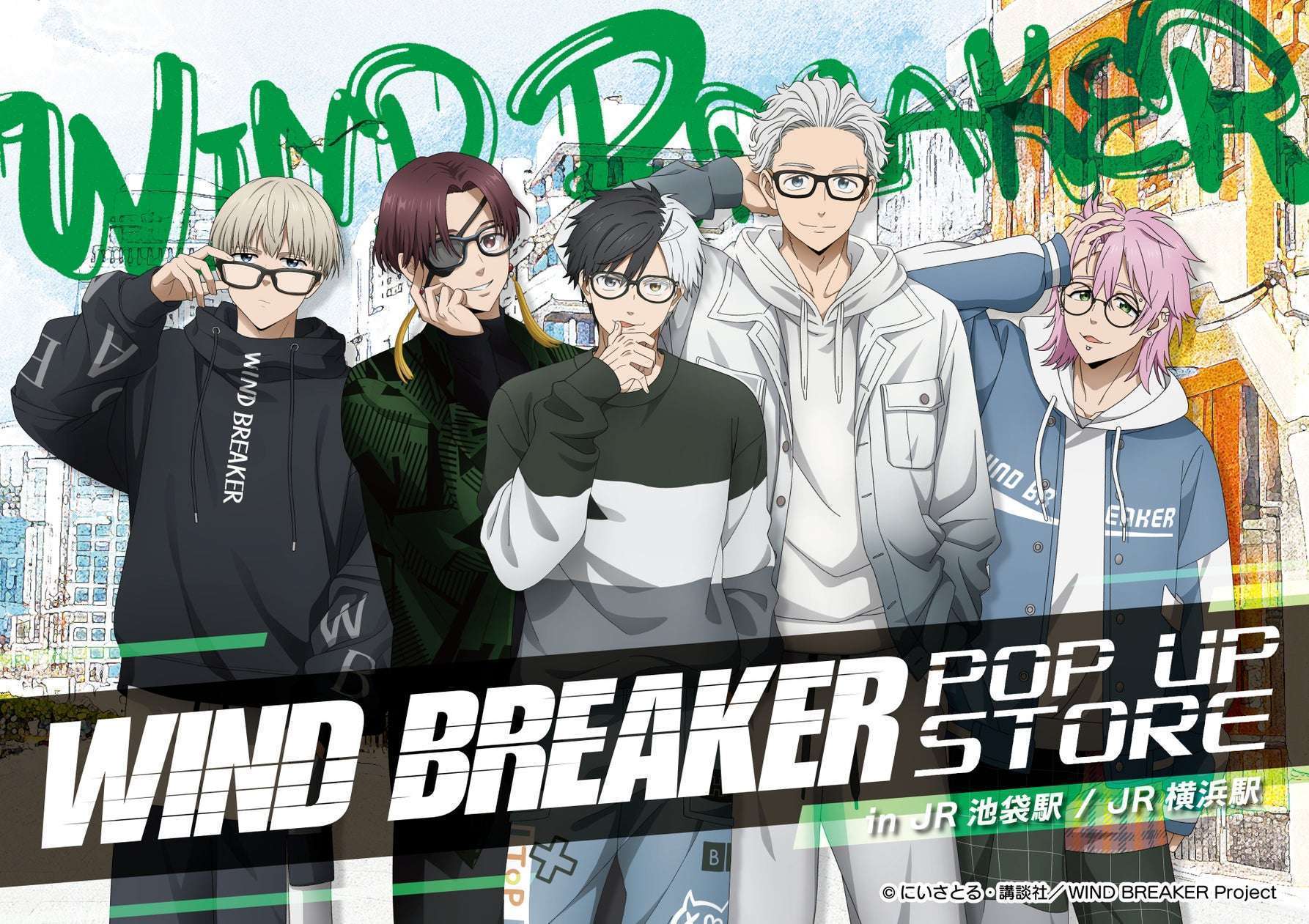 『WIND BREAKER』POP UP STORE 横浜・池袋で開催