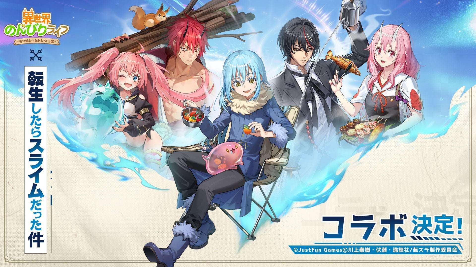 転スラ　ヴェルドラ　缶バッジ　ヴェルドラ　20点セット　富士急限定　異世界コラボ 転スラ ヴェルドラ 缶バッジ ヴェルドラ 20点セット 富士急限定