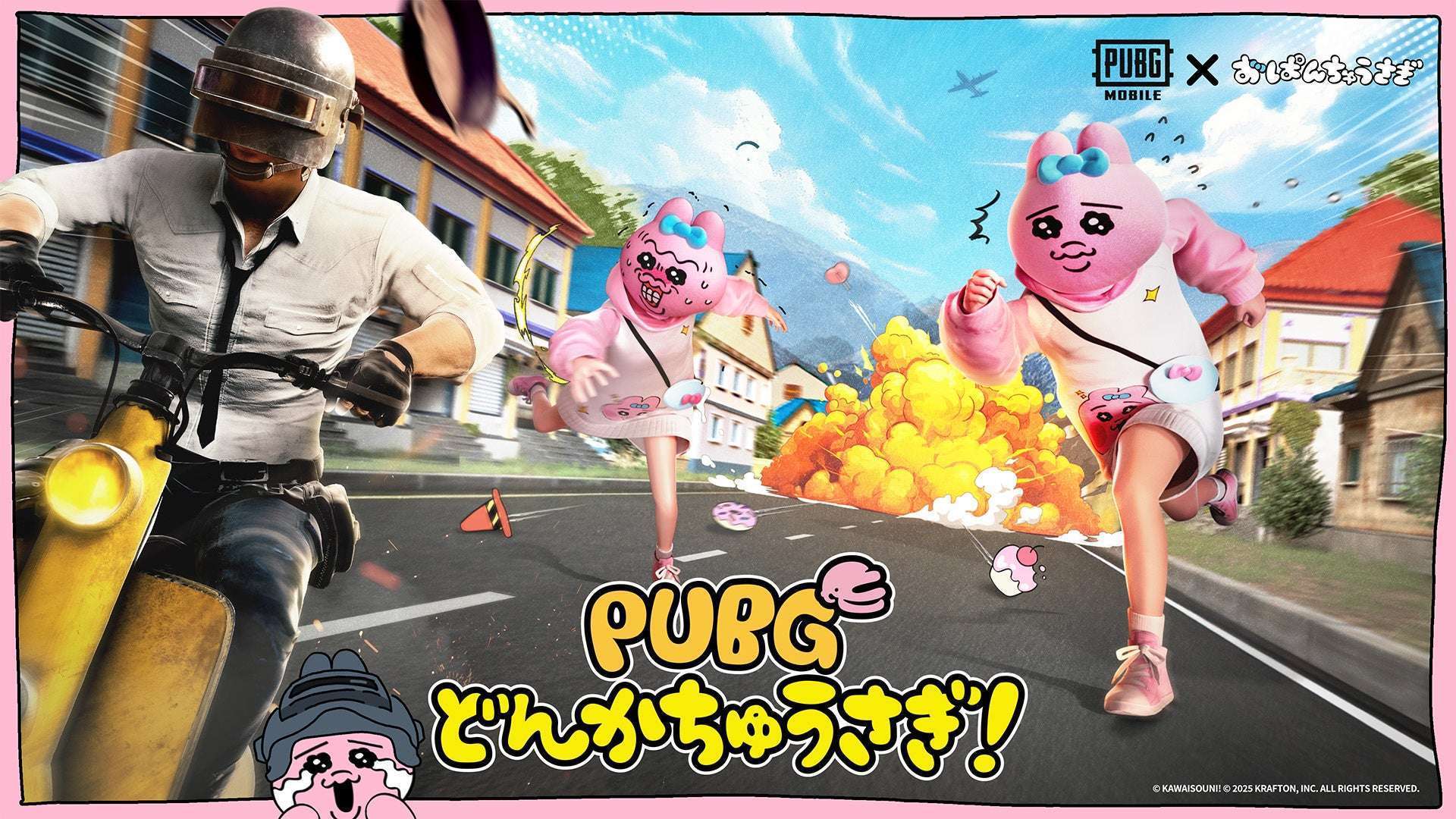 PUBG MOBILEおぱんちゅうさぎコラボ開始