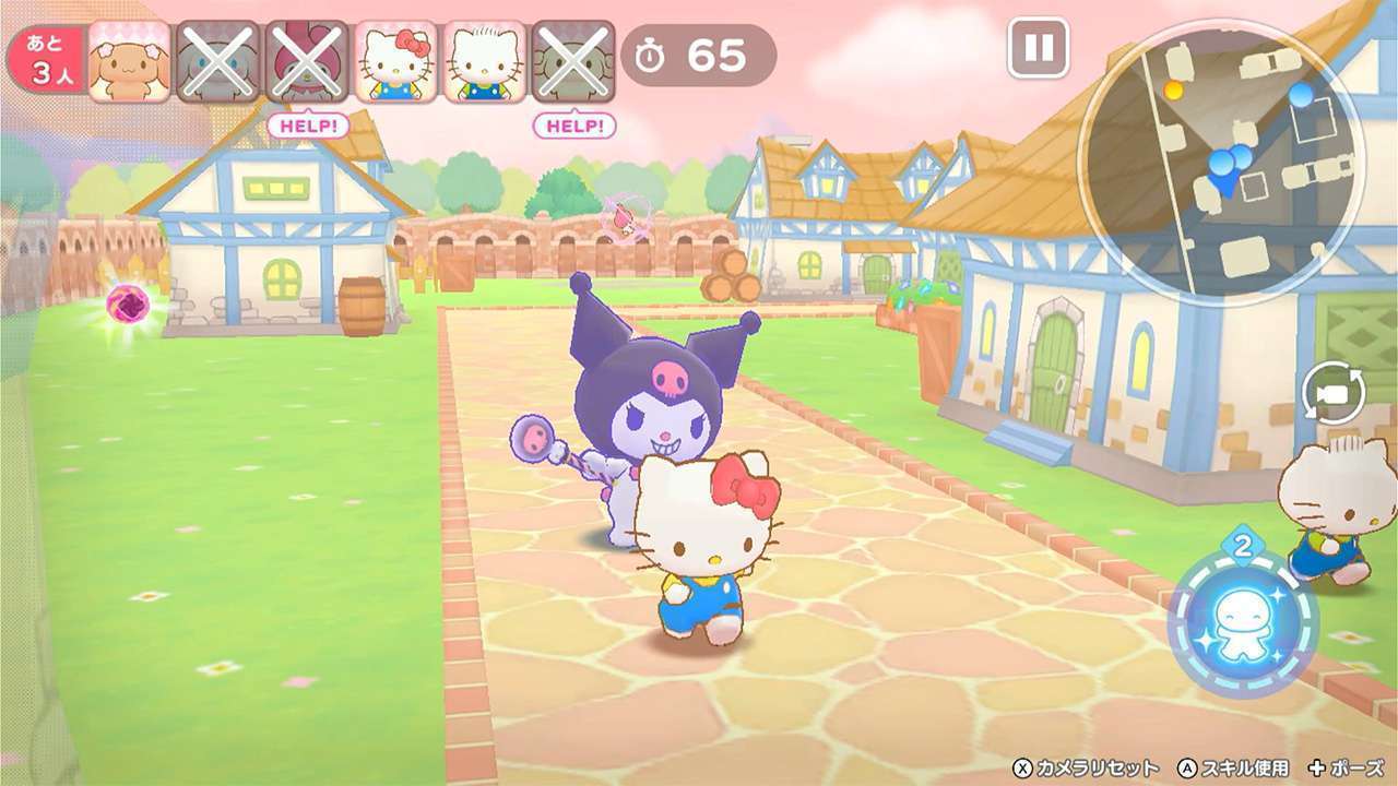 サンリオおにごっこSwitchダウンロード版予約開始と期間限定キャンペーン