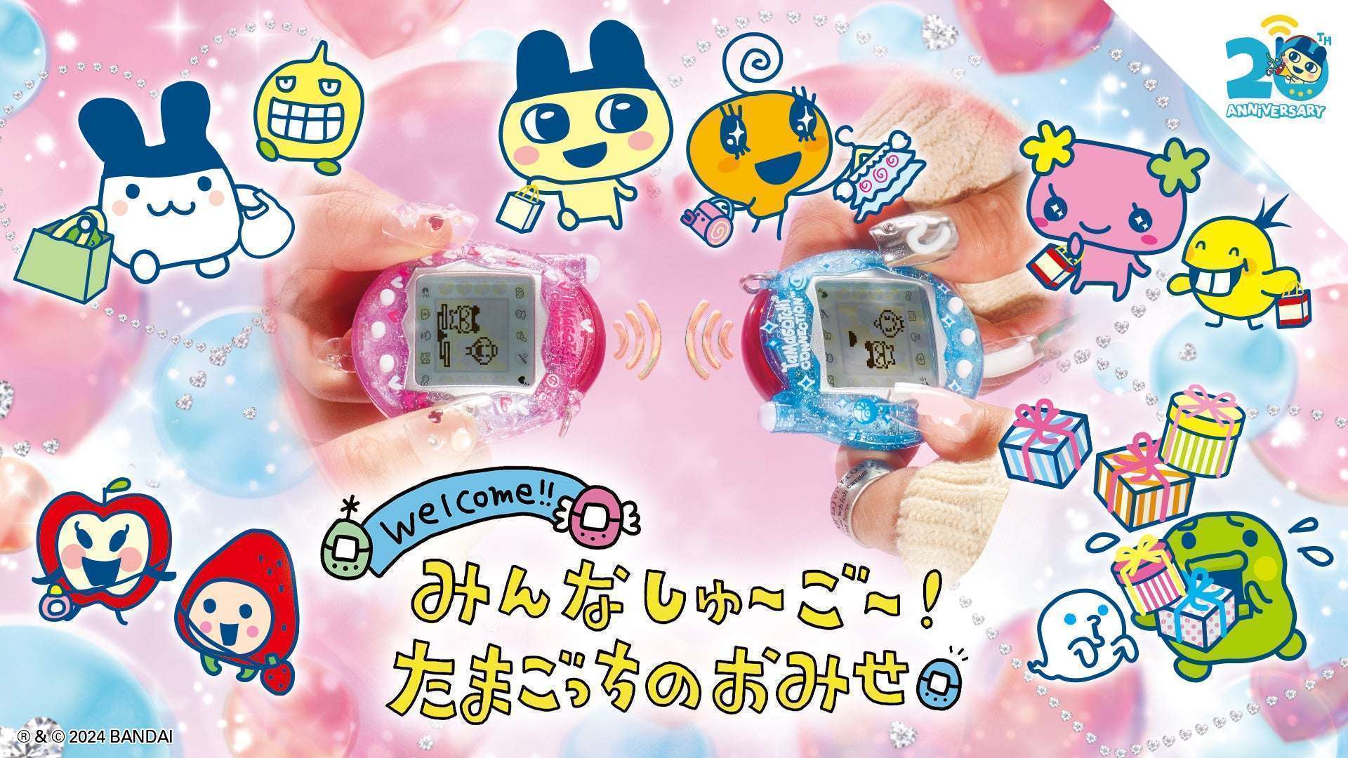 たまごっちのポップアップストア「みんなしゅ～ご～たまごっちのおみせ」開催
