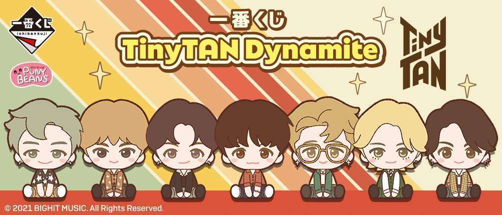 一番くじ TinyTAN Dynamite