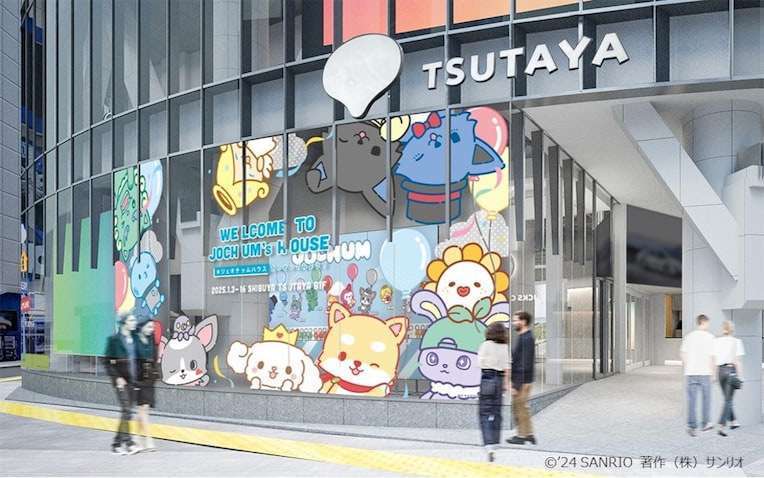JO1とサンリオ共同開発キャラクターJOCHUMのポップアップイベントSHIBUYA TSUTAYA開催
