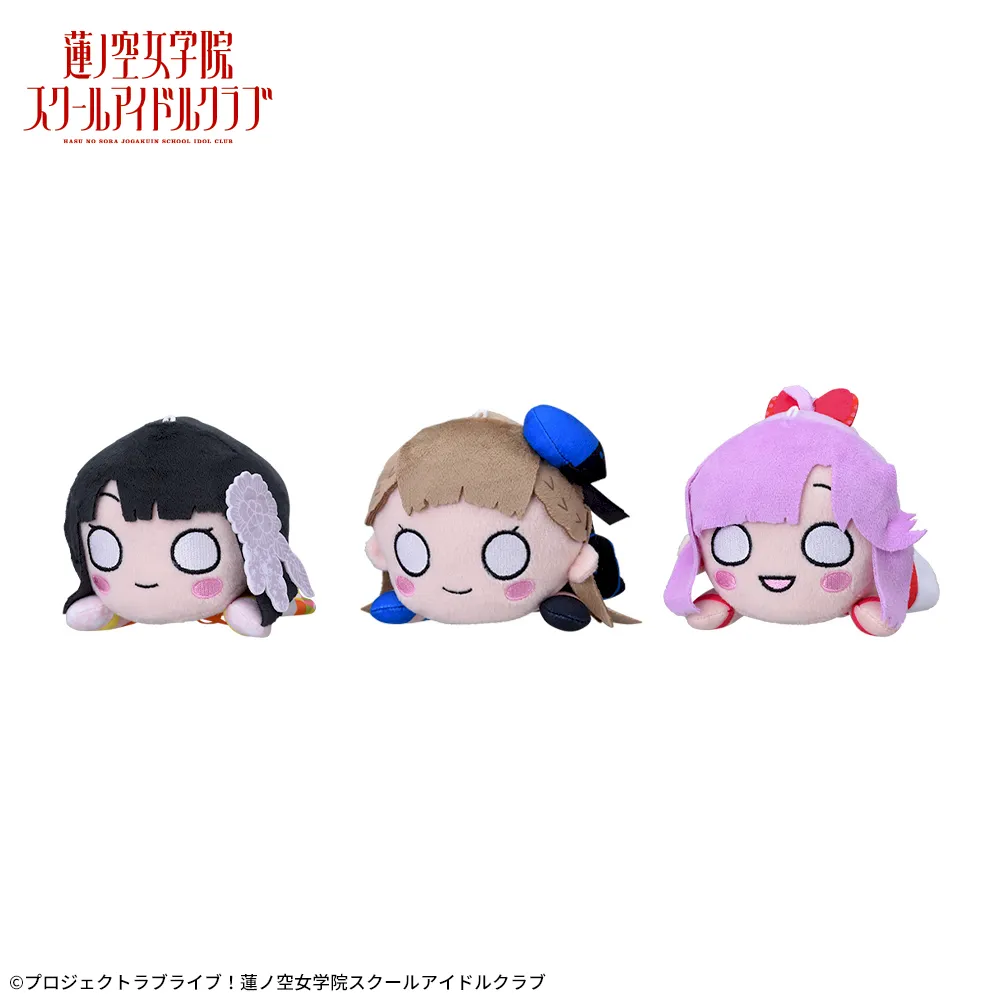 【セガUFOキャッチャーオンライン限定】ラブライブ!蓮ノ空女学院スクールアイドルクラブ寝そべりぬいぐるみUnitCollection~Extra~