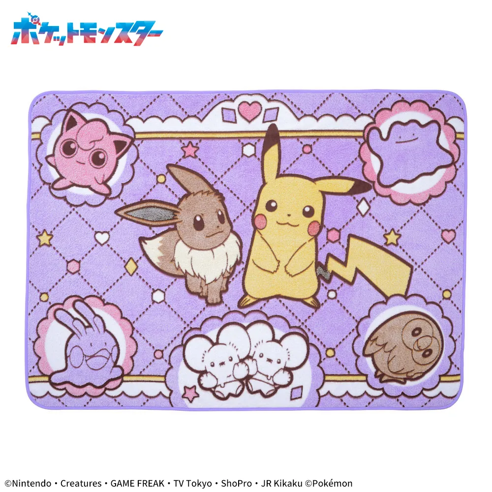 ポケットモンスタープラチナムザッカfuwa&hugブランケット~ピカチュウ&イーブイ~