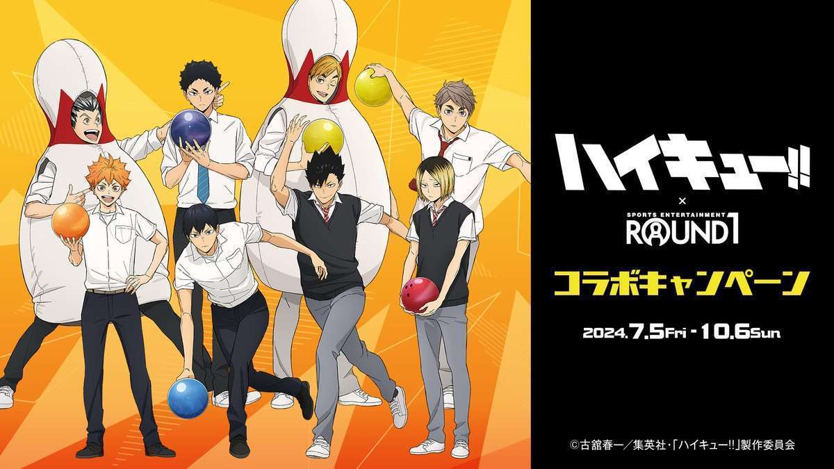 ラウンドワンで『ハイキュー!!』とのコラボキャンペーン開催