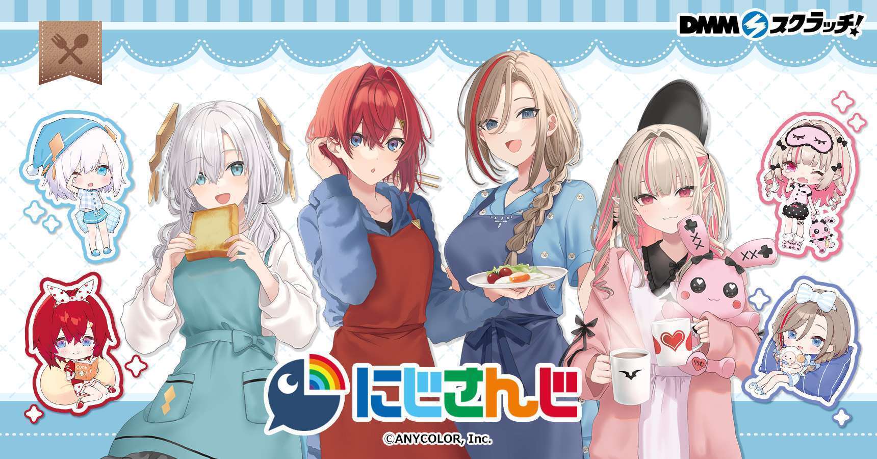 にじさんじ スクラッチ第九弾