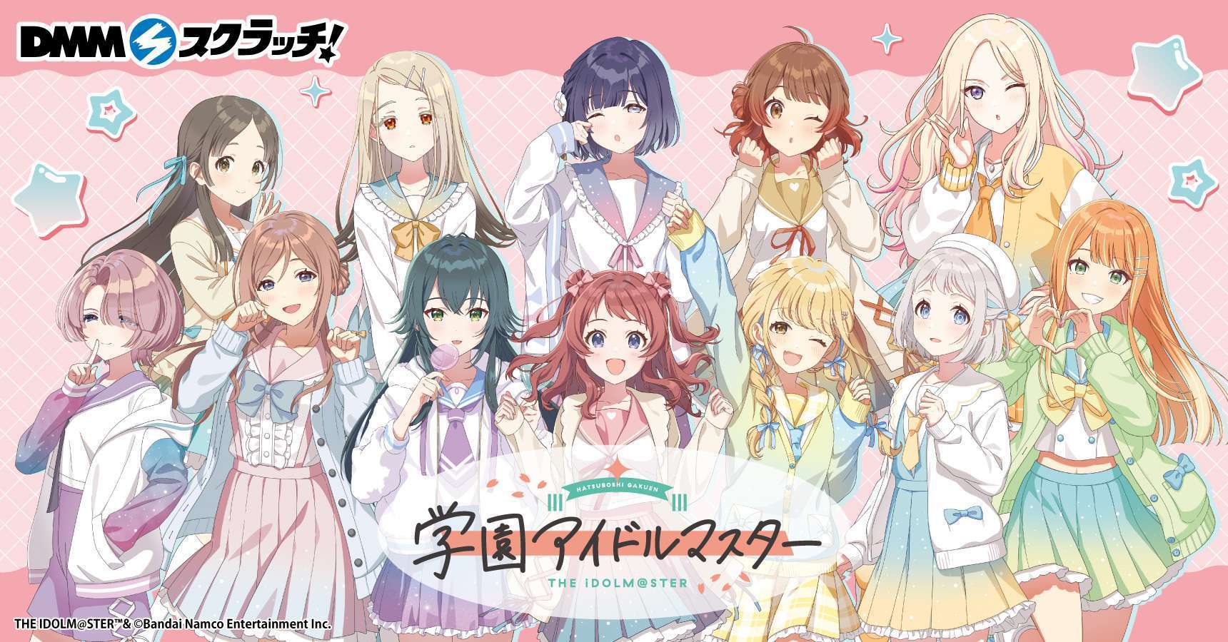 学園アイドルマスター スクラッチ