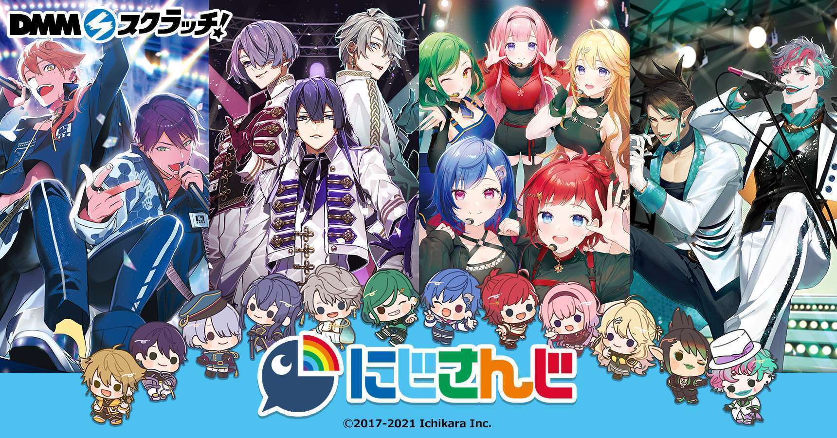 にじさんじ スクラッチ第四弾