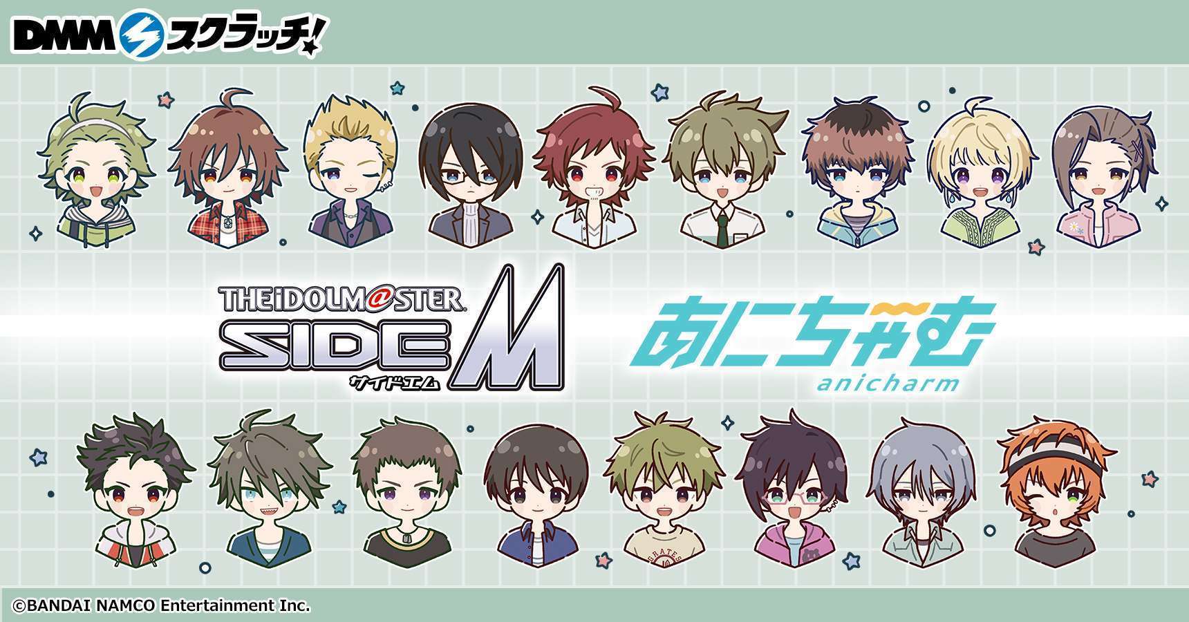 アイドルマスター SideM スクラッチ【あにちゃ~む】
