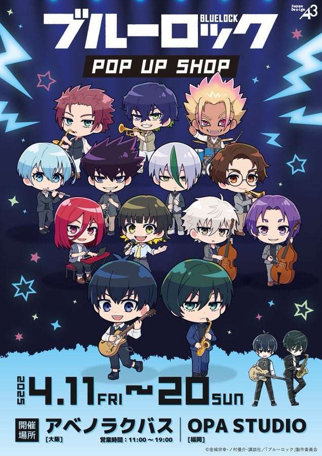 ブルーロック ポップアップショップ・大阪福岡開催決定