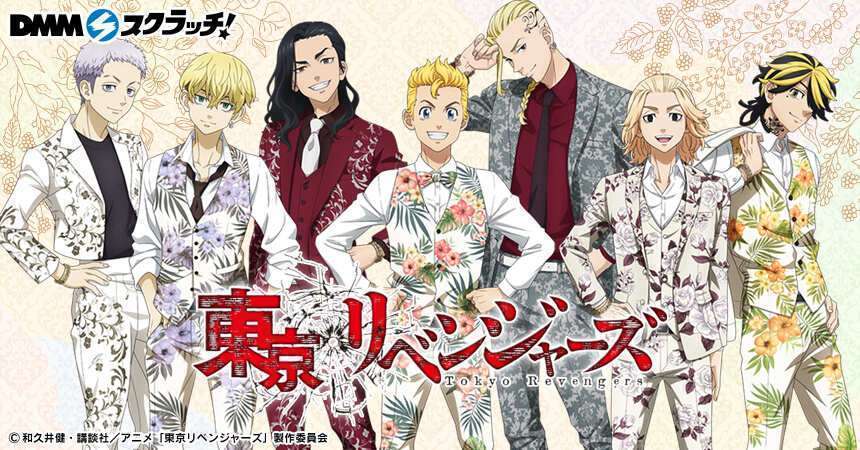 TVアニメ『東京リベンジャーズ』 スクラッチ第三弾