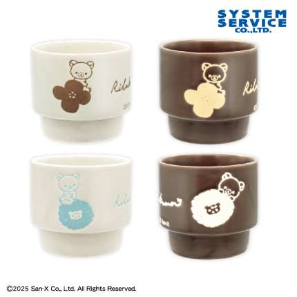 リラックマ Rilakkuma Style ぽこぽこペアカップ