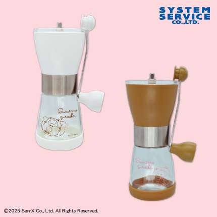 すみっコぐらし おうちでくまカフェ コーヒーミル