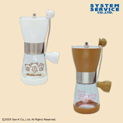 リラックマ NEW BASIC RILAKKUMA コーヒーミル