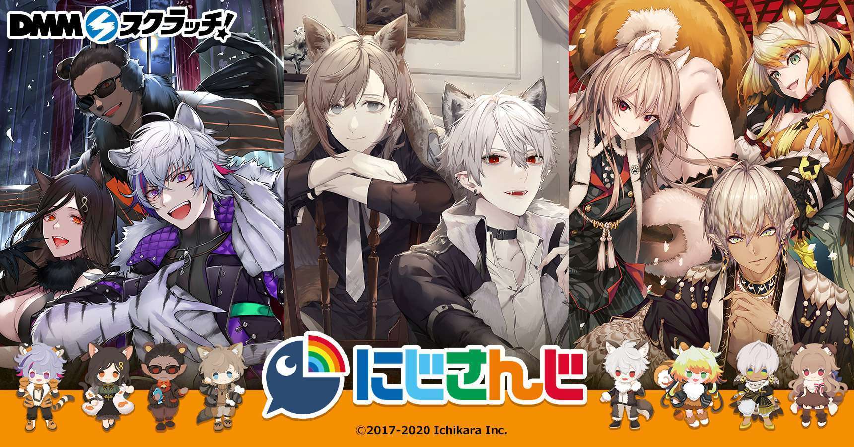 にじさんじ スクラッチ第三弾
