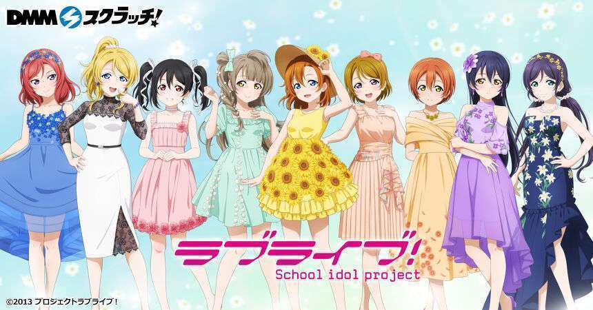 TVアニメ「ラブライブ！School idol project」 スクラッチ