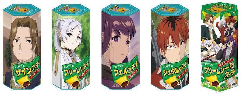 コアラのマーチとのコラボ「葬送のフリーレンのマーチ」が登場