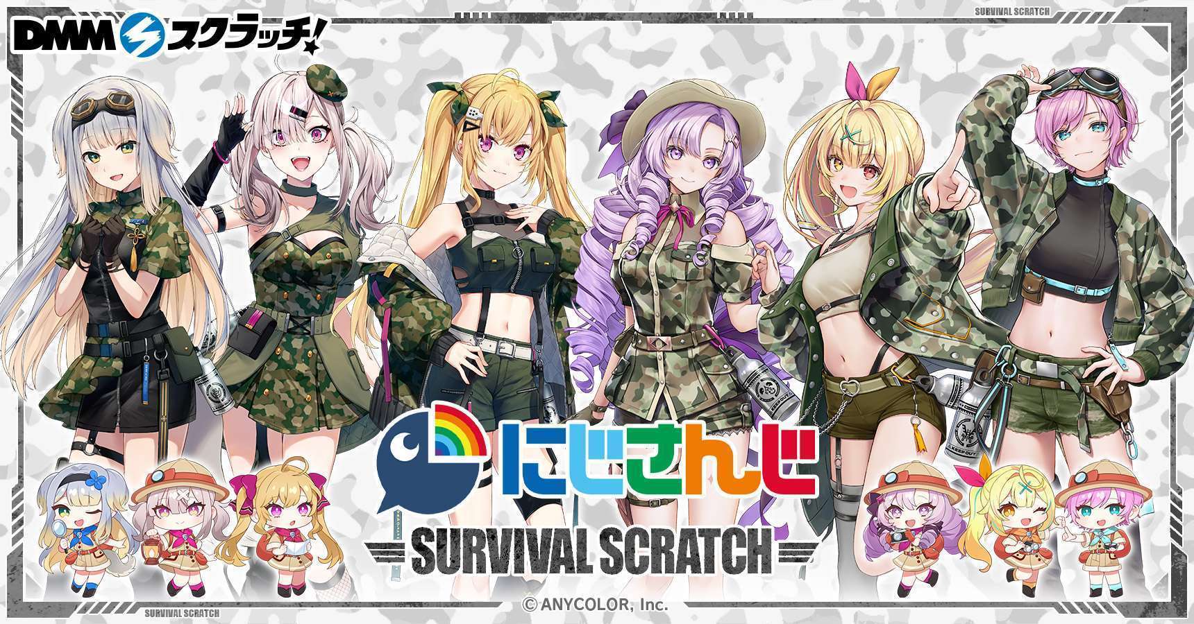 にじさんじ「サバイバル」 スクラッチ