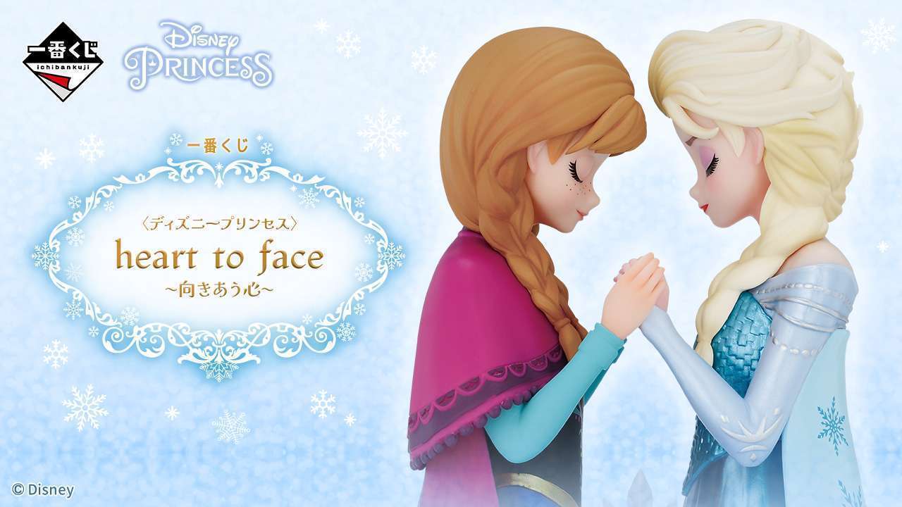一番くじ 〈ディズニープリンセス〉 heart to face ~向きあう心~