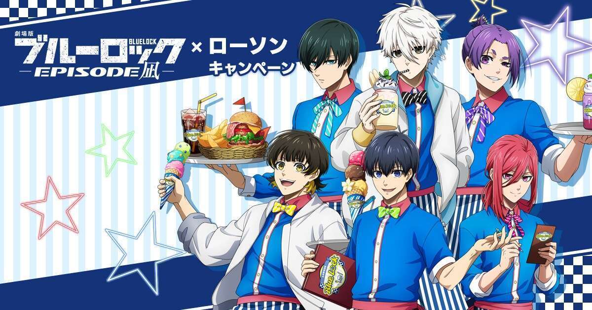 劇場版ブルーロック×ローソン、限定イラストグッズやオリジナル店内放送を実施