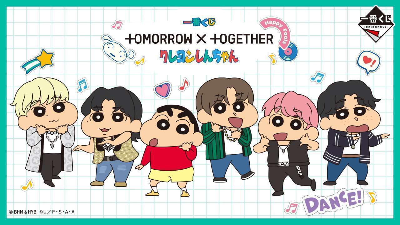 一番くじ TOMORROW X TOGETHER ｜ クレヨンしんちゃん