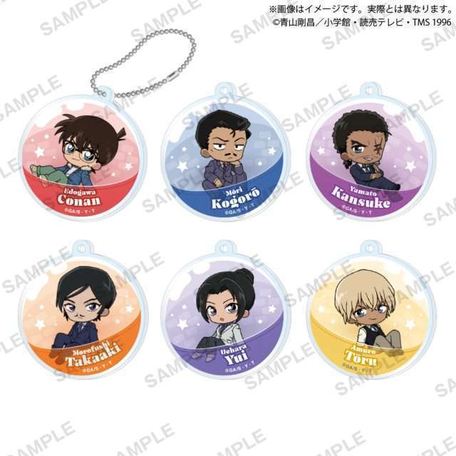 名探偵コナン ころコレ!カプセルアクリルキーホルダー