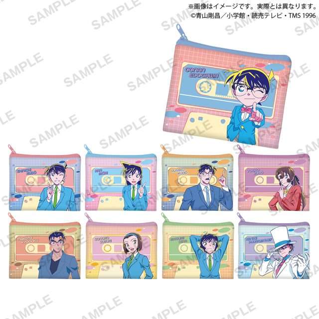 名探偵コナン ポーチコレクション シティポップver. vol.2