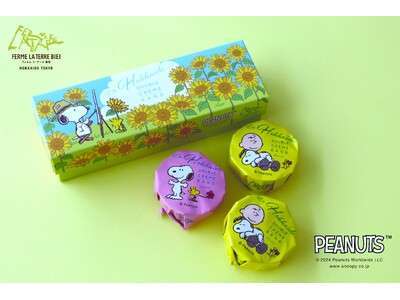 フェルム ラ・テール×スヌーピーコラボ、限定パッケージ登場