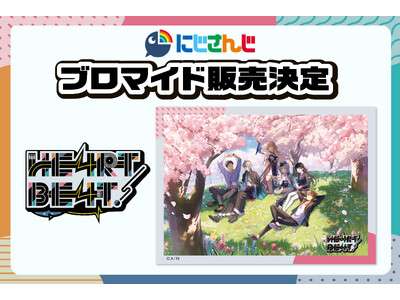 ファミマプリントでにじさんじブロマイド発売