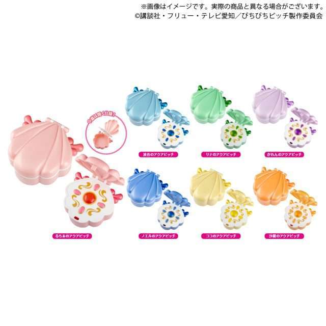 ぴちぴちピッチ アクアピッチアクセサリーケース