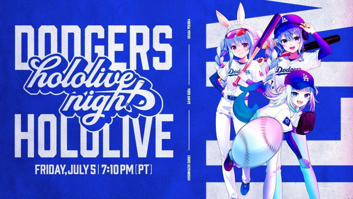 ロサンゼルス・ドジャースとホロライブがコラボ