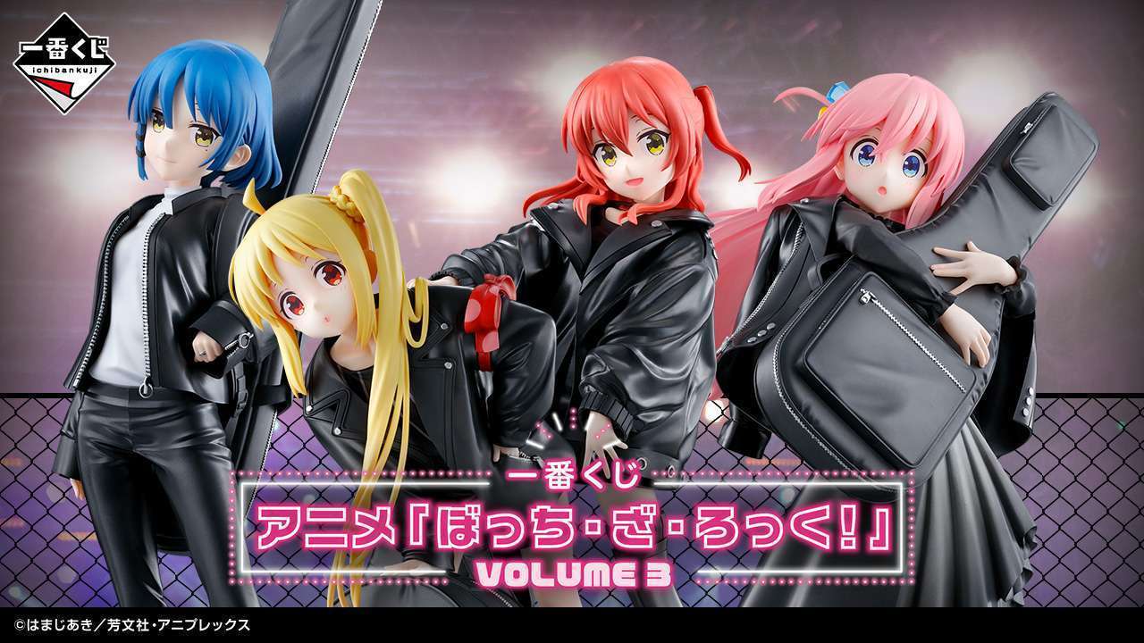 一番くじ アニメ「ぼっち・ざ・ろっく!」VOLUME 3