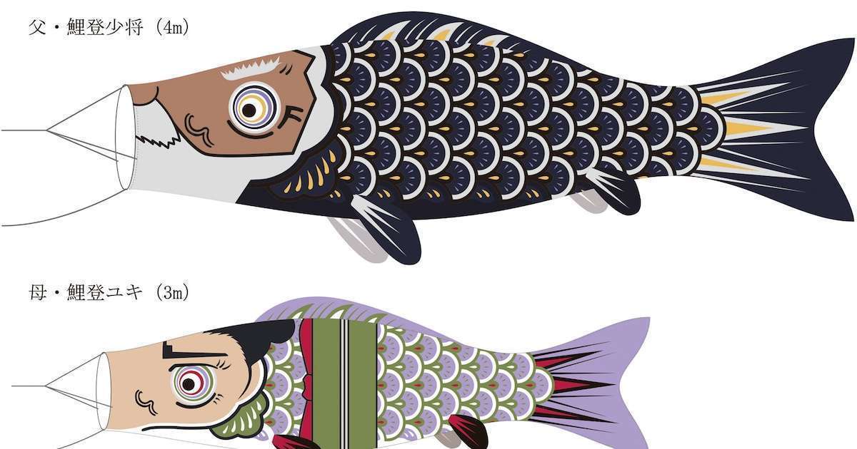 『ゴールデンカムイ』鯉登親子こいのぼり展示&こどもの日POP UP SHOPを開催、4月12日より東京と鹿児島にて