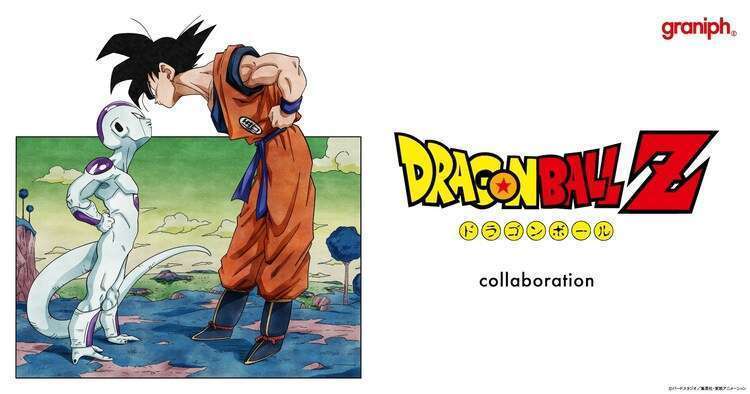 グラニフ「ドラゴンボールZ」コラボアパレル商品発売