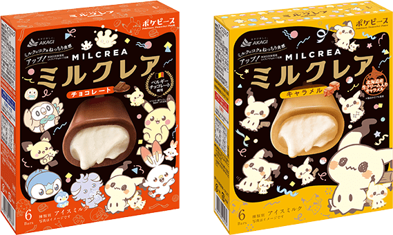 ポケピース×「ミルクレア」コラボ「チョコレート、キャラメル」数量限定発売
